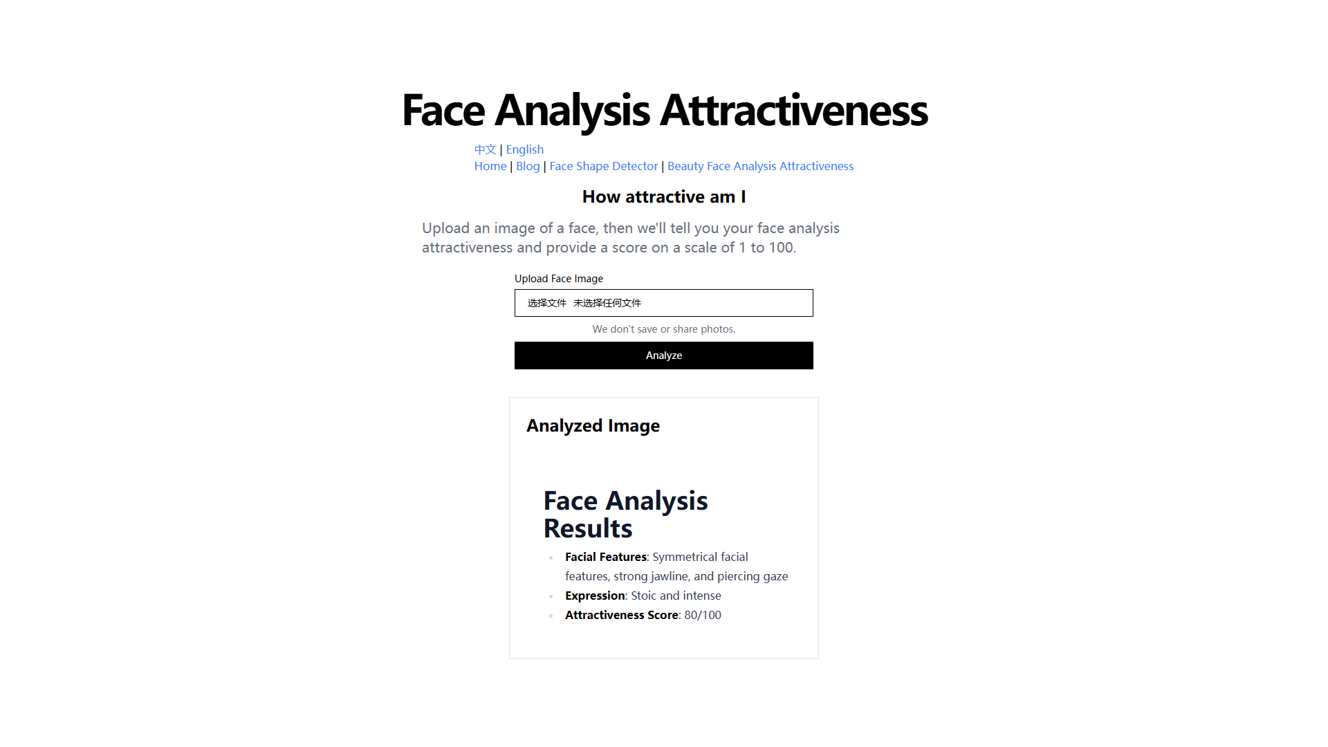 How Attractive Is My Face? A Comprehensive Face Analysis Guide