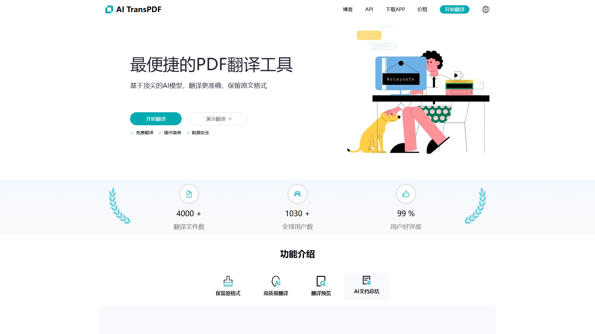 AI Document Translation | supports online translation of pdf/pptx/xlsx/epub/srt/html etc.
AI Document Translation | supports online translation of pdf/pptx/xlsx/epub/srt/html etc.
AI Document Translation | supports online translation of pdf/pptx/xlsx/epub/srt/html etc.
AI Document Translation | supports online translation of pdf/pptx/xlsx/epub/srt/html etc.