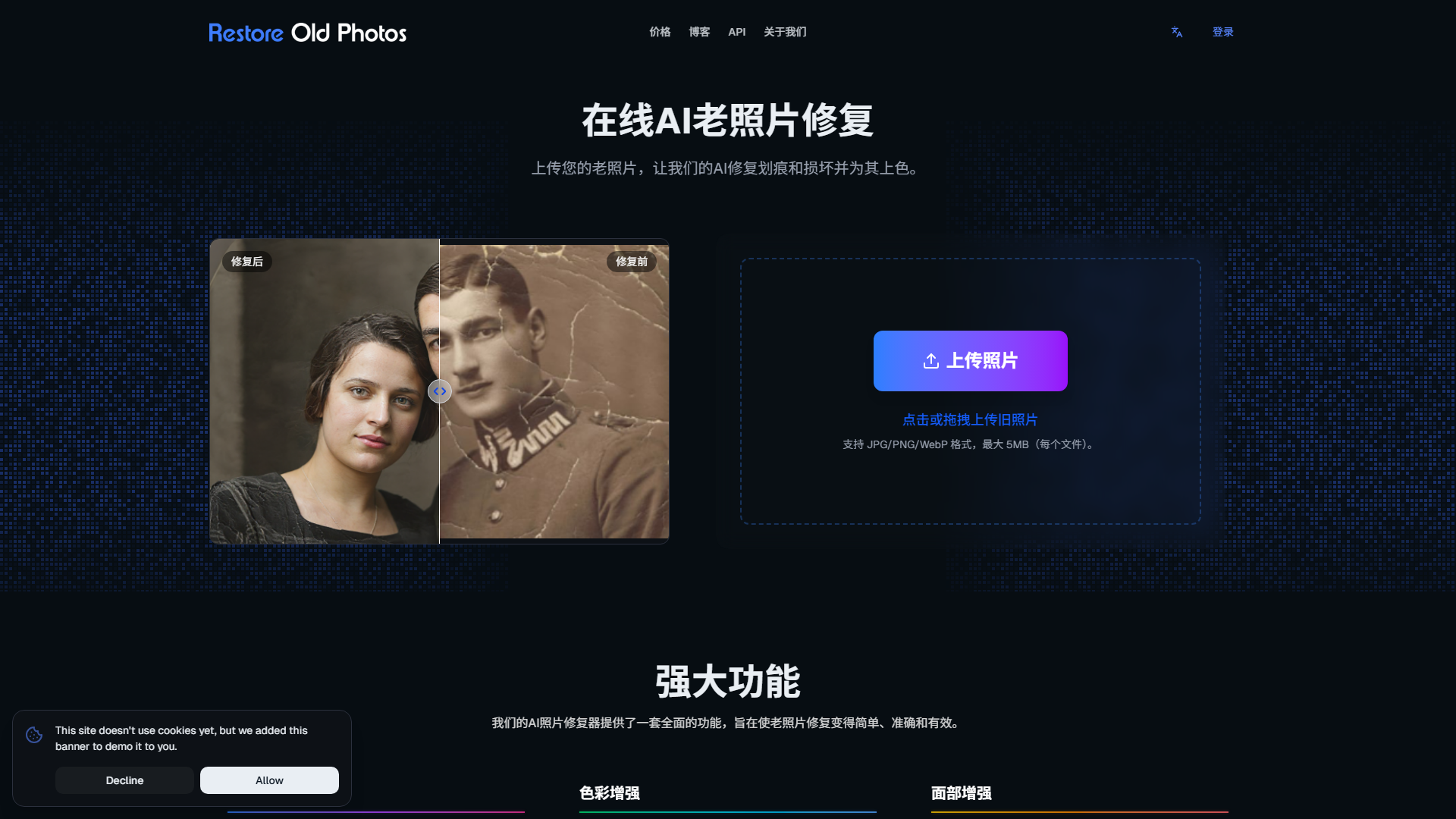 AI Photo Restoration - Restore Old Photos Online AI Photo Restoration - Restore Old Photos Online